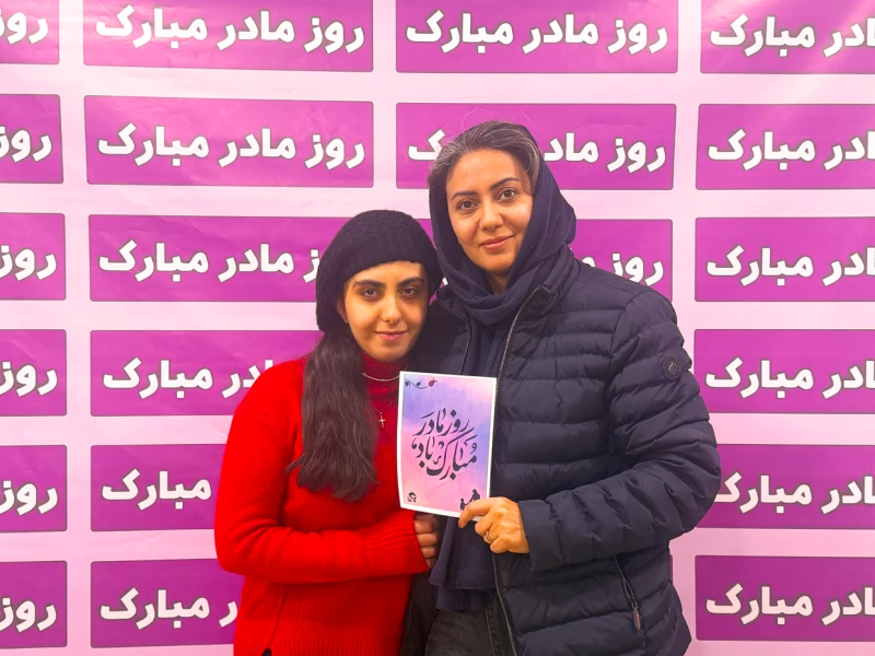 روز مادر مبارک- اولیای هنرستانی ها-1404