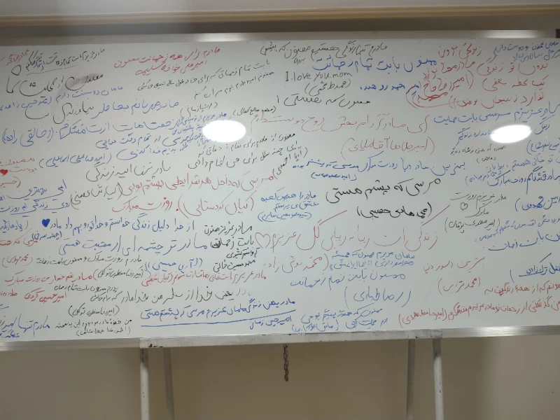 روز مادر مبارک - ۴۰۴
