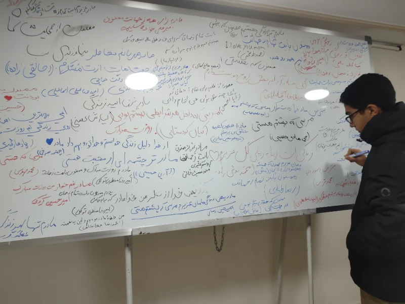 روز مادر مبارک - ۴۰۴