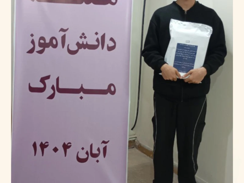 روز دانش آموز_پسران کنکوری تجربی