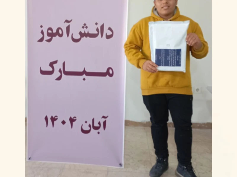 روز دانش آموز_پسران کنکوری تجربی