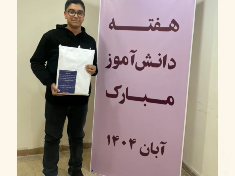 روز دانش آموز_پسران کنکوری تجربی