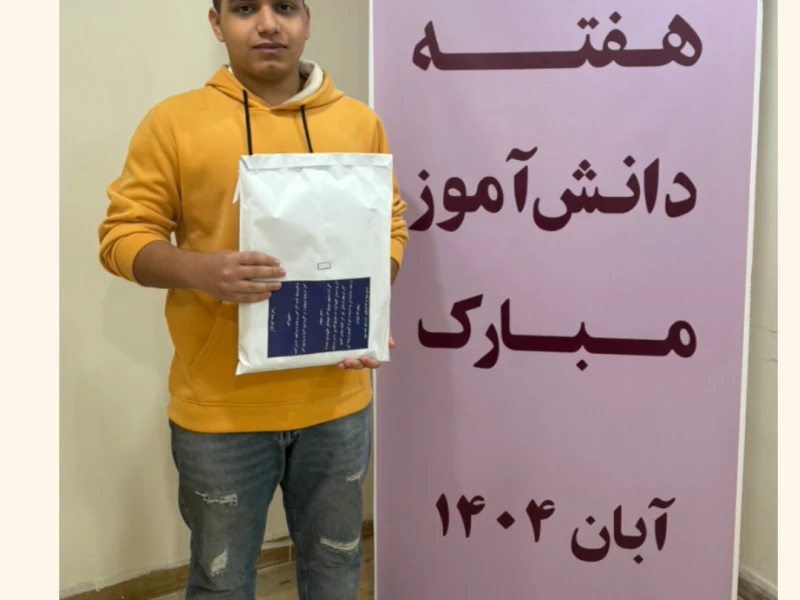 روز دانش آموز_پسران کنکوری تجربی