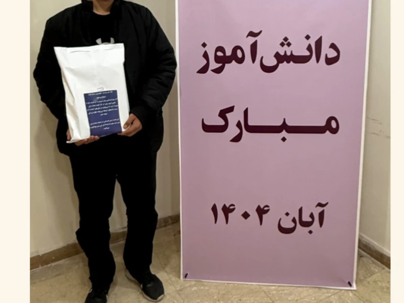 روز دانش آموز_پسران کنکوری تجربی
