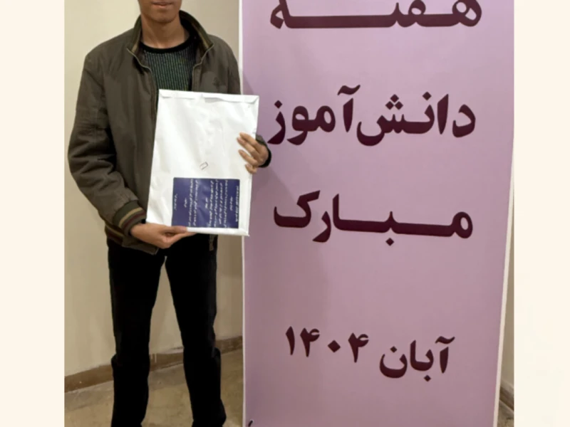 روز دانش آموز_پسران کنکوری تجربی