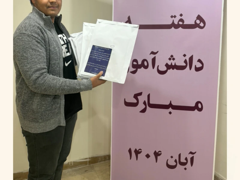 روز دانش آموز_پسران کنکوری تجربی