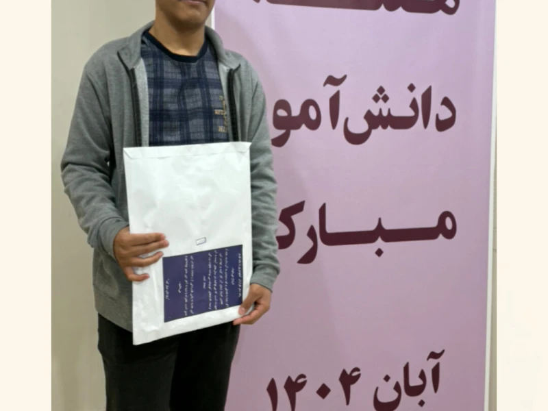 روز دانش آموز_پسران کنکوری تجربی