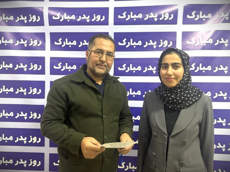 مراسم تقدیر از مقام پدر - گروه هنرستان -سال ۱۴۰۴