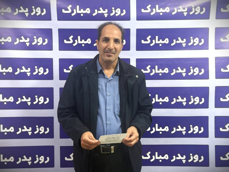 مراسم تقدیر از مقام پدر - گروه هنرستان -سال ۱۴۰۴