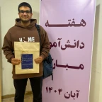 روز دانش آموز مبارک - ویژه هنرجویان کرمان کلاس - سال 1404