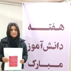 مراسم روز دانش آموز  - گروه هنرستان - سال 1404