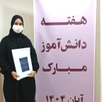مراسم روز دانش آموز  - گروه هنرستان - سال 1404