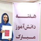 مراسم روز دانش آموز  - گروه هنرستان - سال 1404