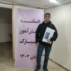 روز دانش آموز - ۱۴۰۴