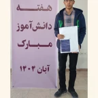 روز دانش آموز_پسران کنکوری تجربی