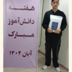 روز دانش آموز_پسران کنکوری تجربی