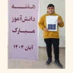 روز دانش آموز_پسران کنکوری تجربی