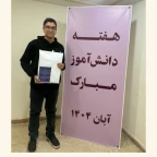 روز دانش آموز_پسران کنکوری تجربی
