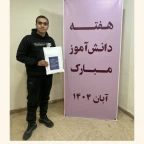 روز دانش آموز_پسران کنکوری تجربی