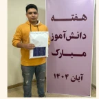 روز دانش آموز_پسران کنکوری تجربی