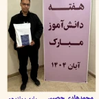 روز دانش آموز_پسران کنکوری تجربی