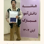 روز دانش آموز_پسران کنکوری تجربی