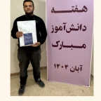 روز دانش آموز_پسران کنکوری تجربی