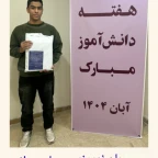 روز دانش آموز_پسران کنکوری تجربی