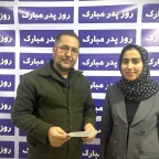 مراسم تقدیر از مقام پدر - گروه هنرستان -سال ۱۴۰۴