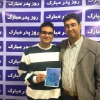 مراسم تقدیر از مقام پدر - گروه هنرستان -سال ۱۴۰۴